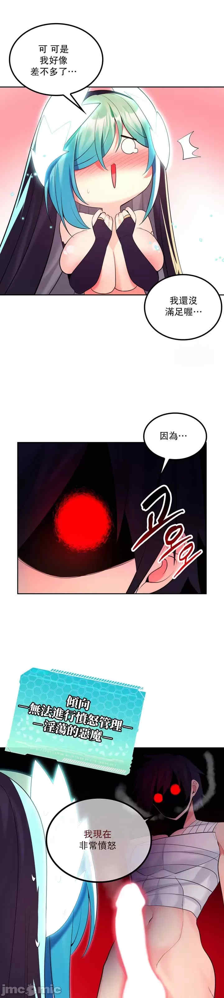 我上了一颗世界树