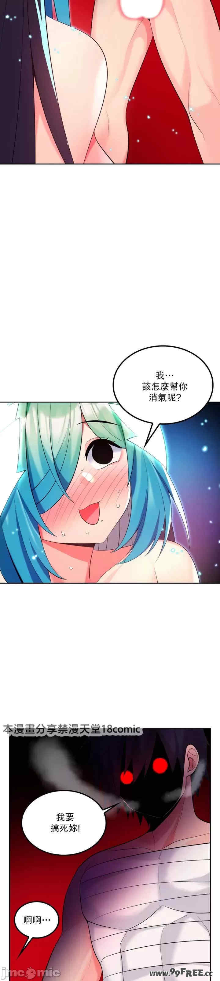 我上了一颗世界树