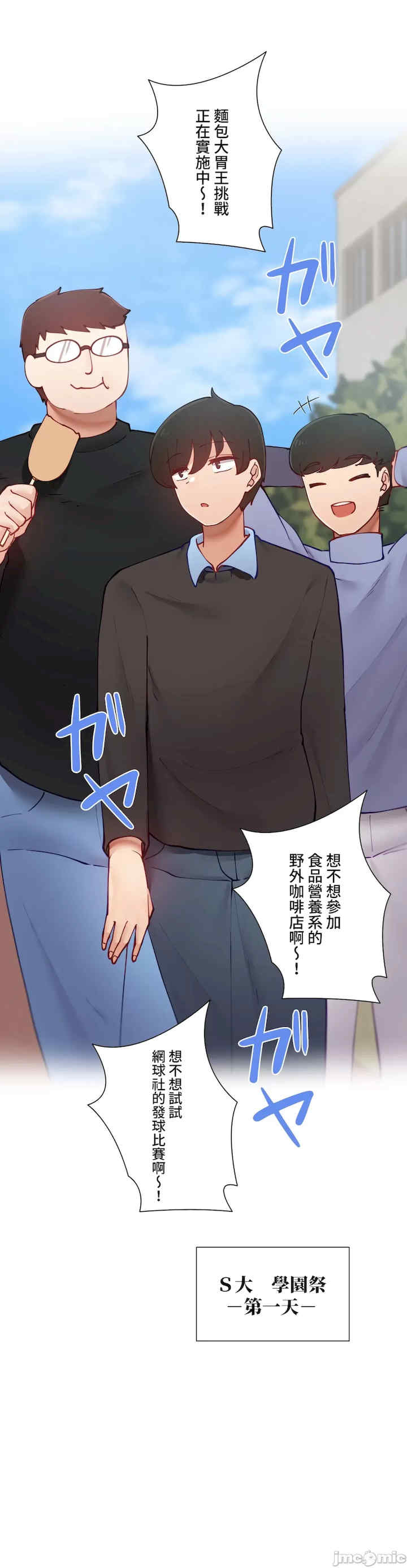 不良女家庭教师