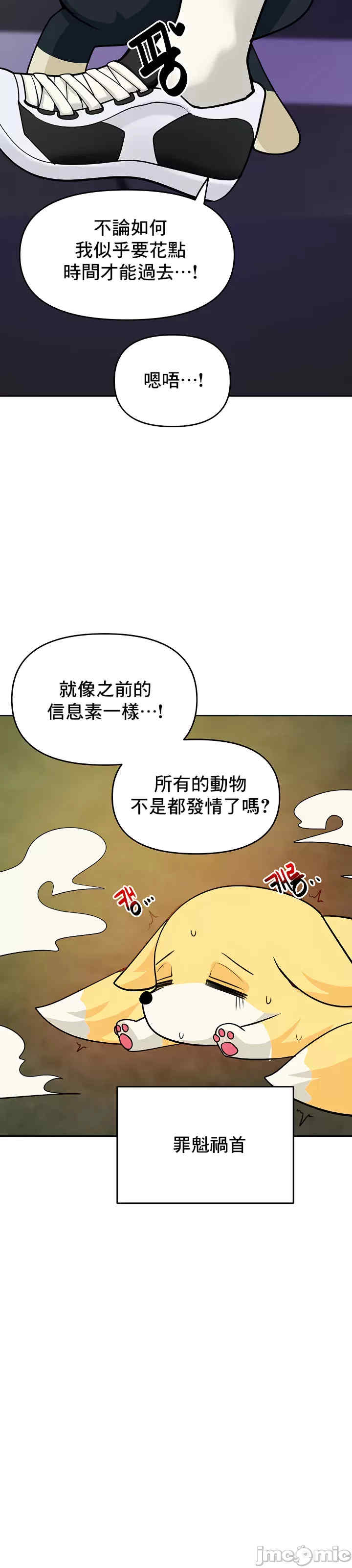 催眠软件是无效的