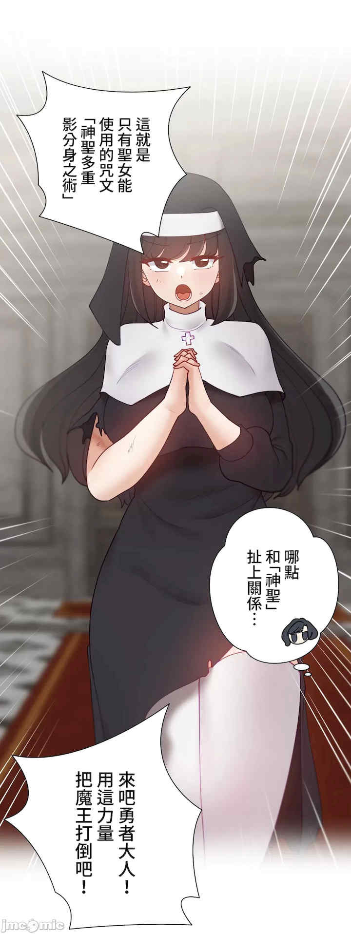 不良女家庭教师