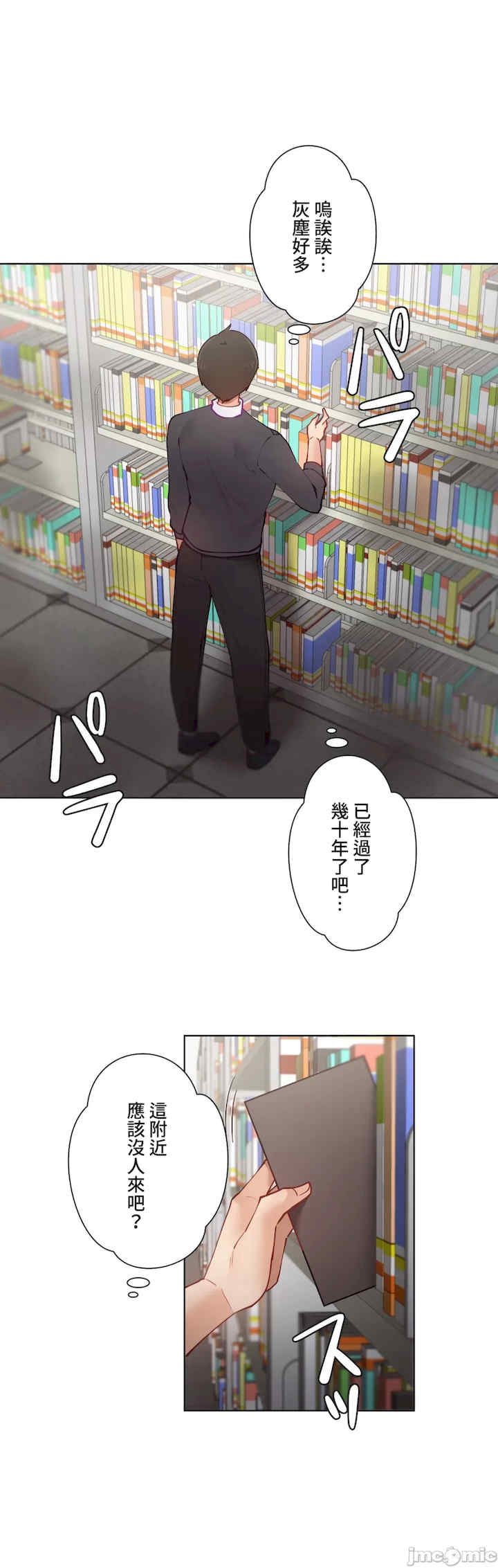 不良女家庭教师