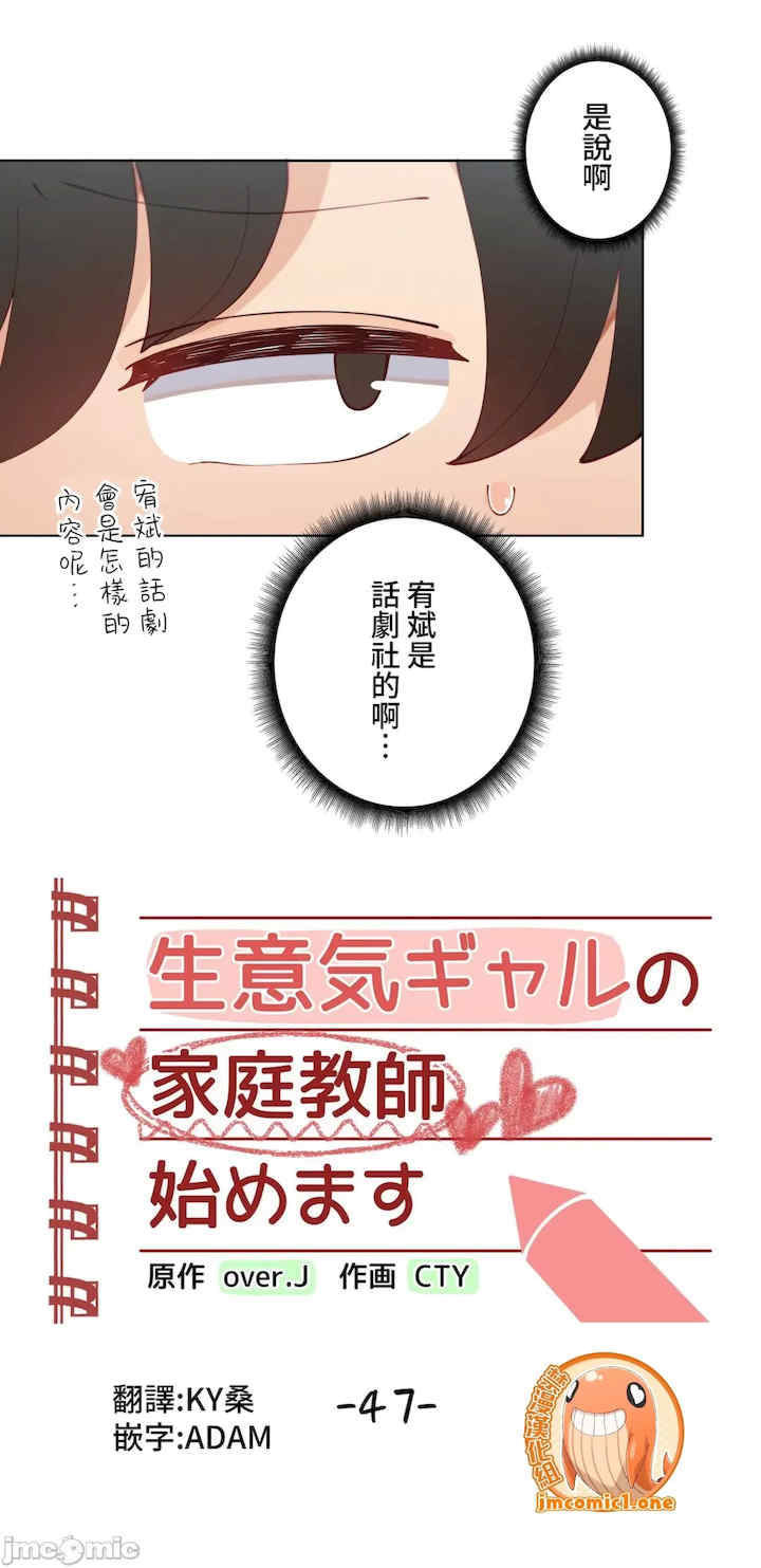 不良女家庭教师