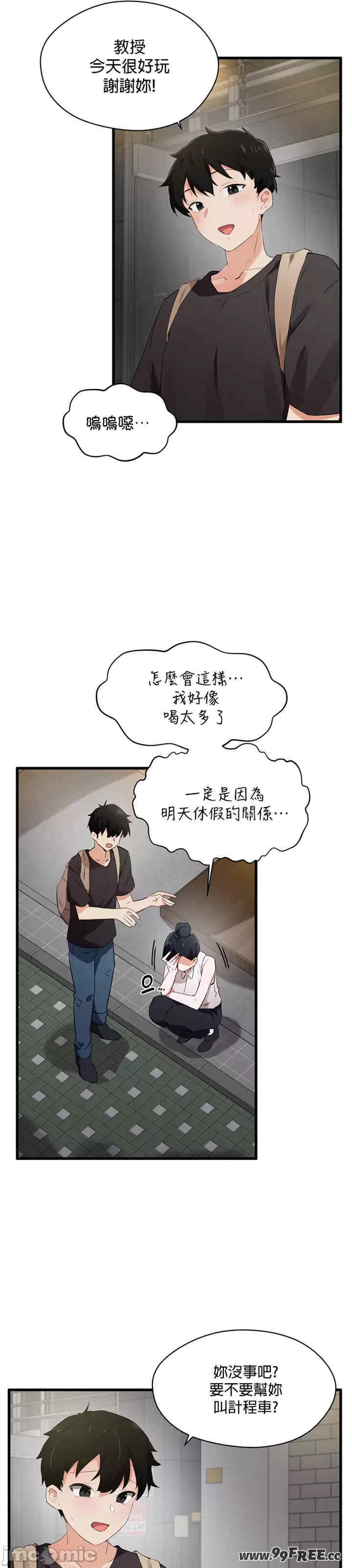 求求你给我能量