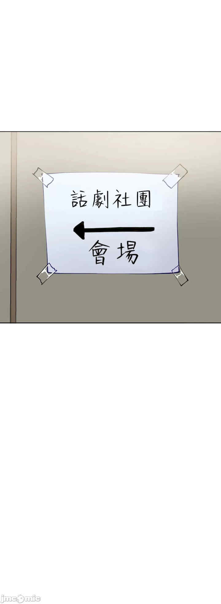 不良女家庭教师