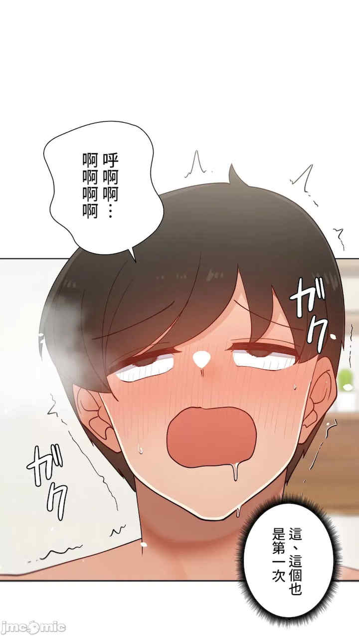 不良女家庭教师