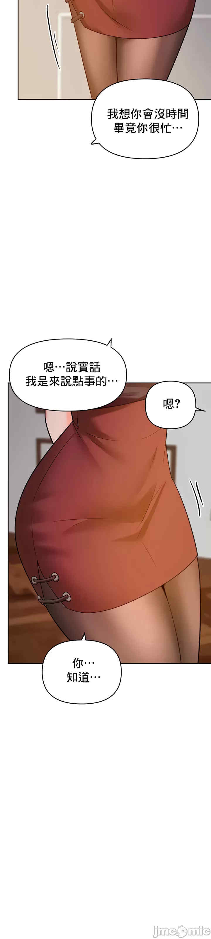 催眠软件是无效的