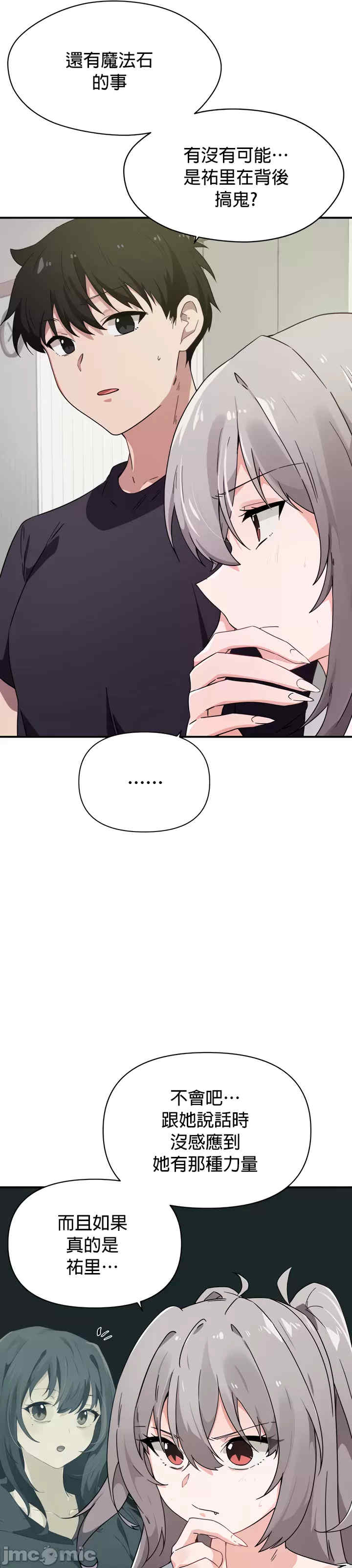 求求你给我能量