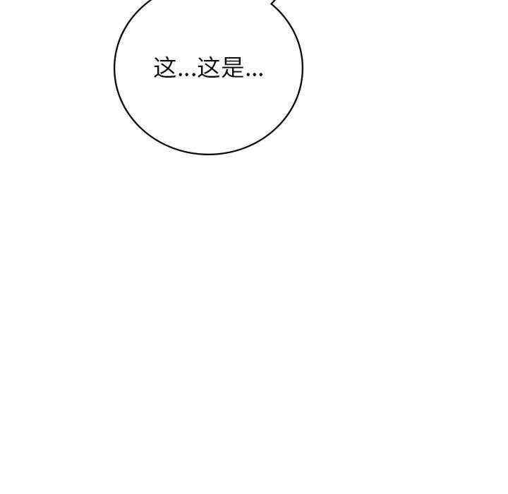 屋檐下的光/当我们在一起