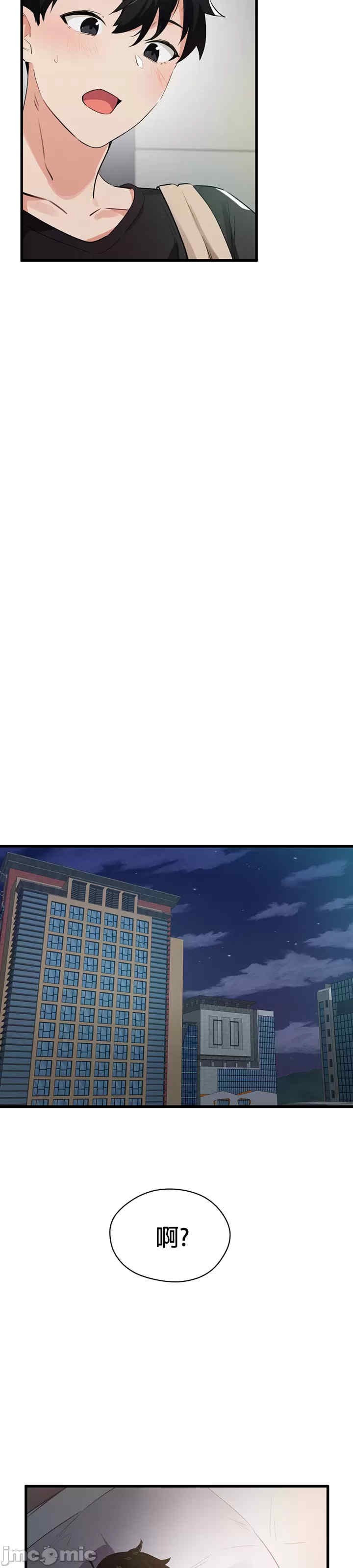 求求你给我能量