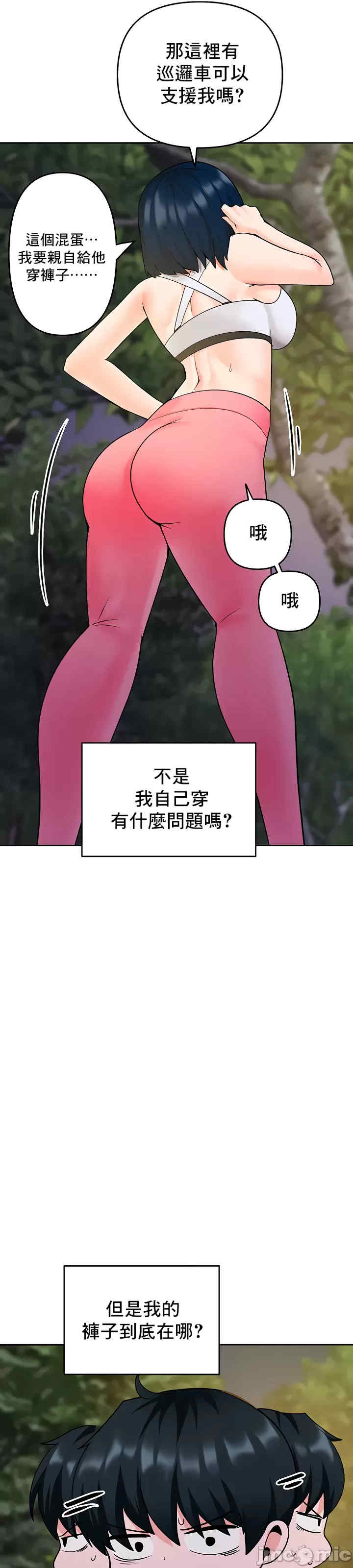 催眠软件是无效的