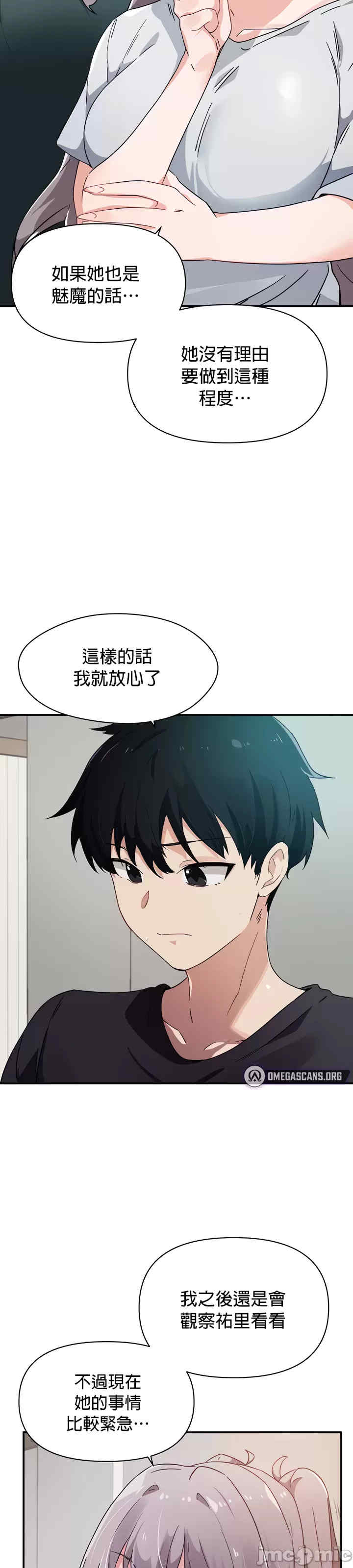 求求你给我能量