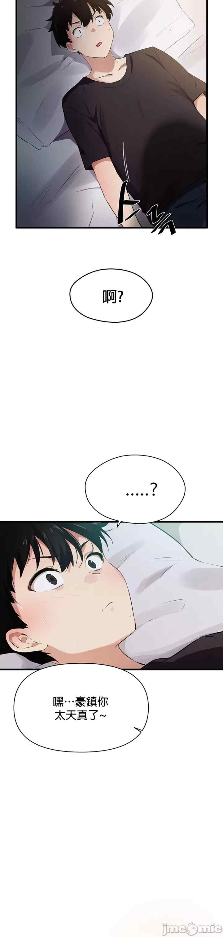 求求你给我能量