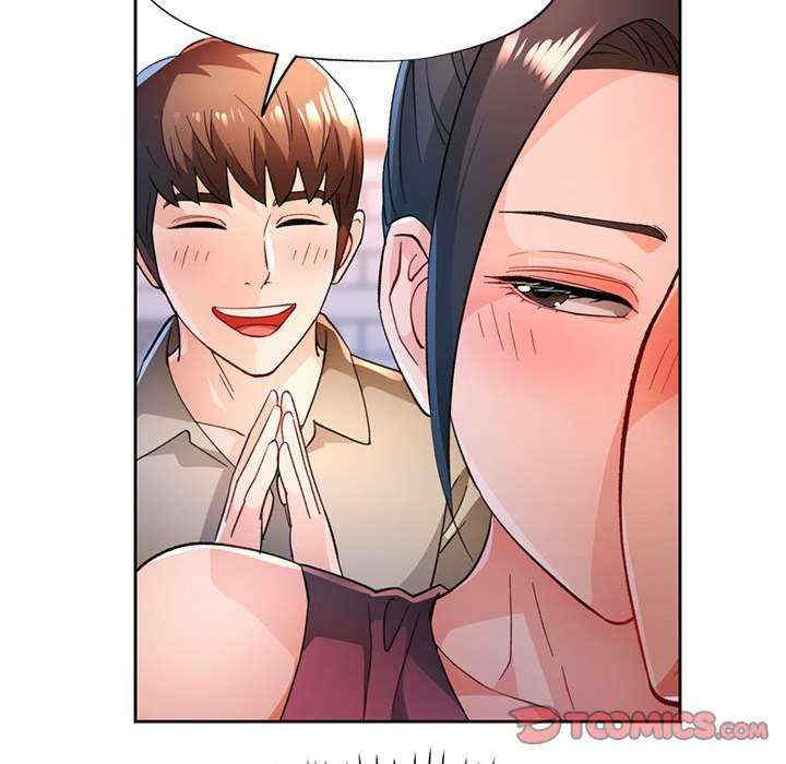 脱轨关系/脱序人妻