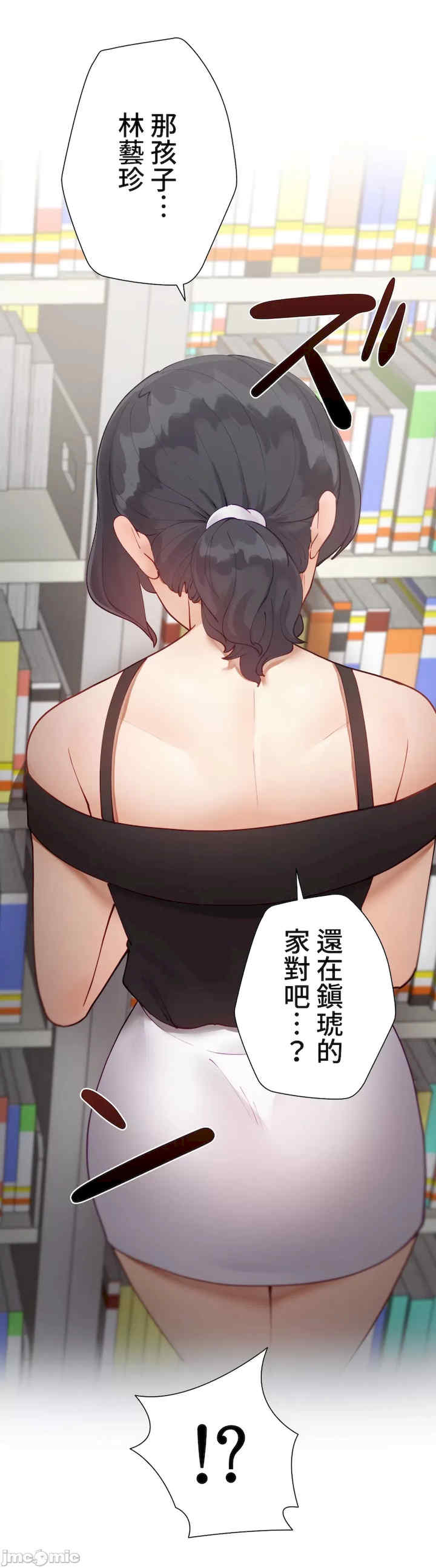 不良女家庭教师