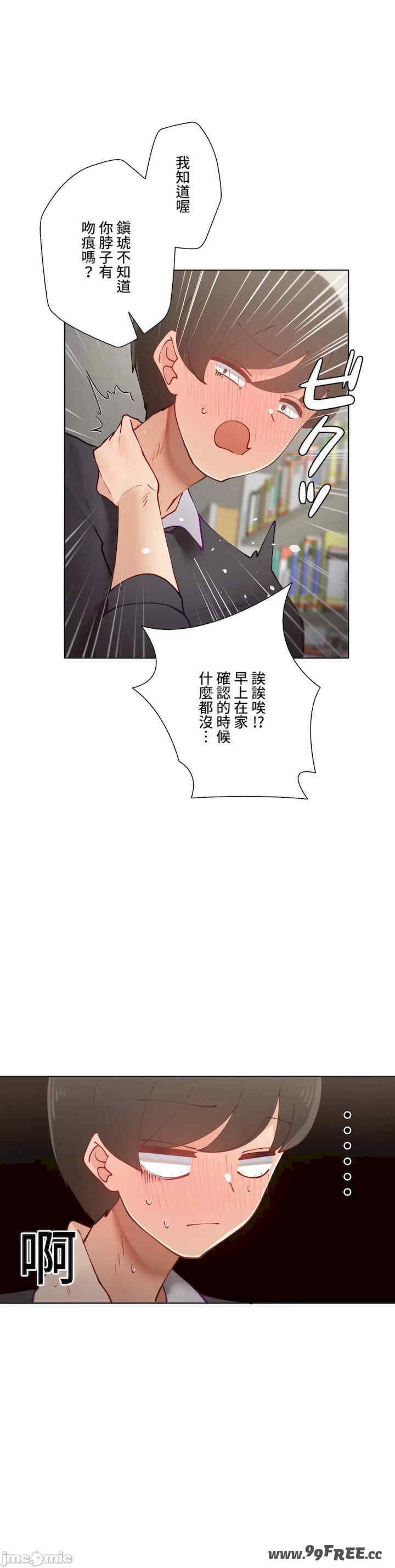 不良女家庭教师