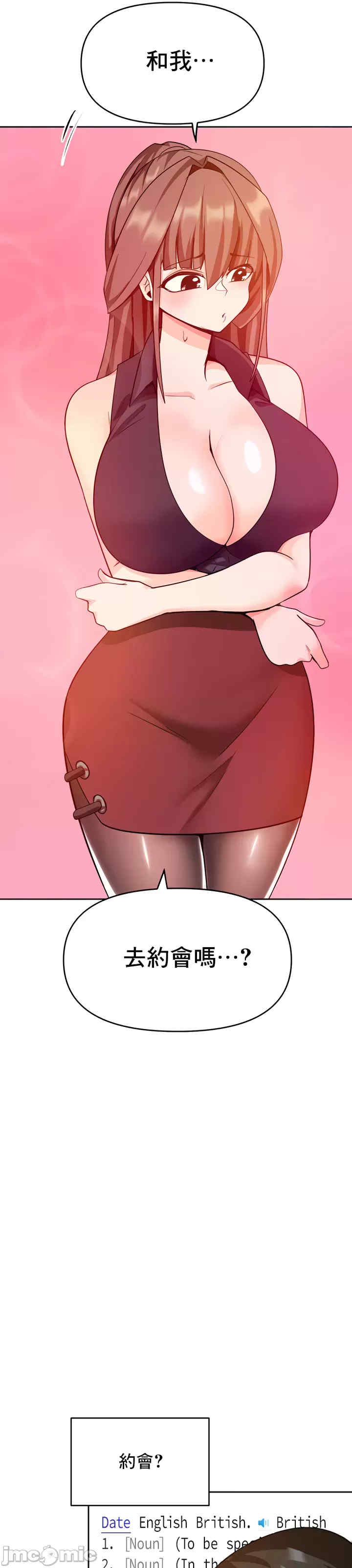 催眠软件是无效的