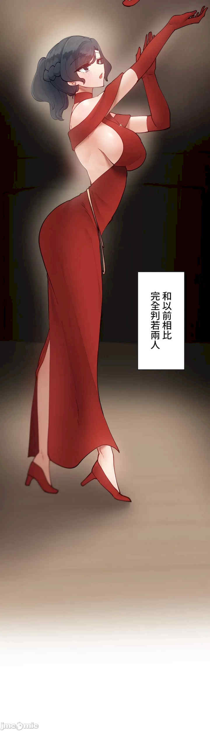 不良女家庭教师