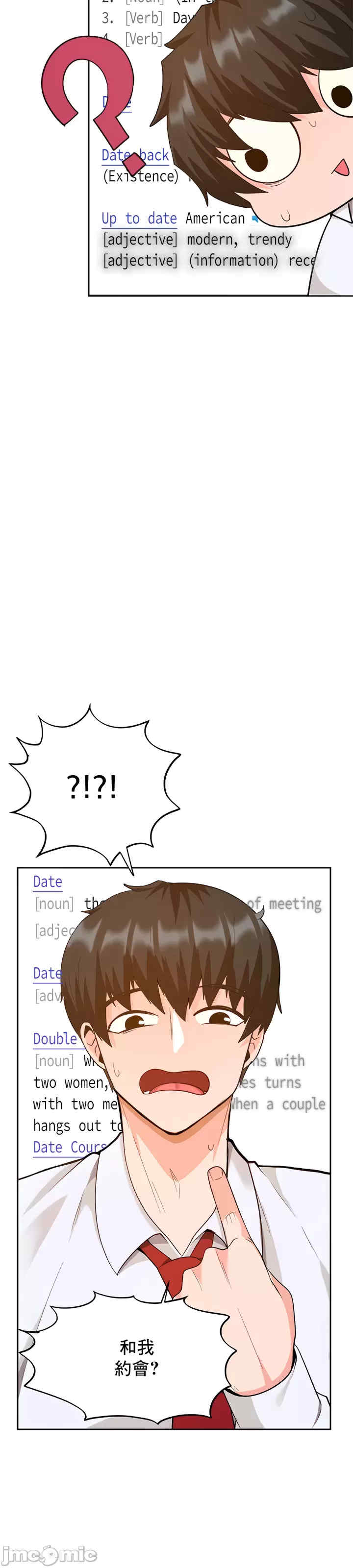 催眠软件是无效的