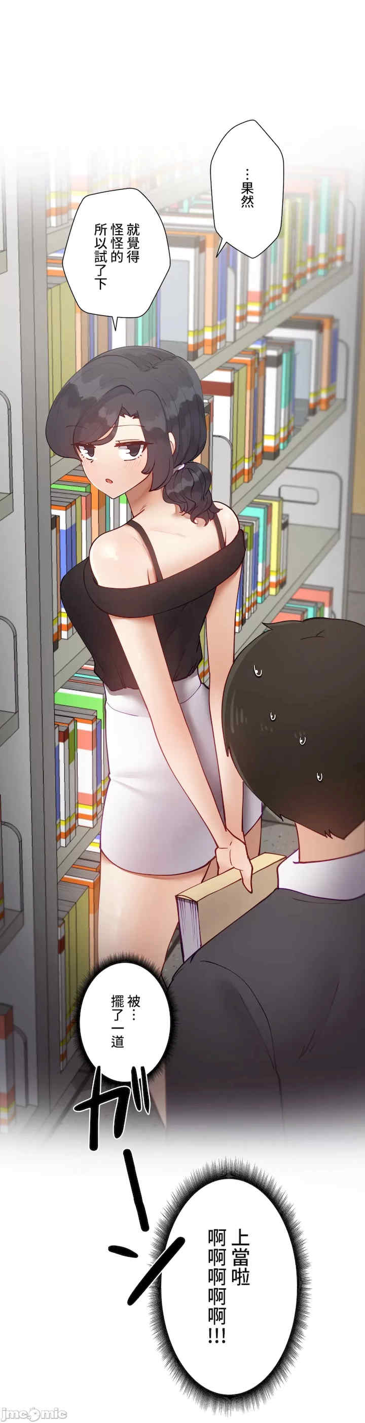 不良女家庭教师