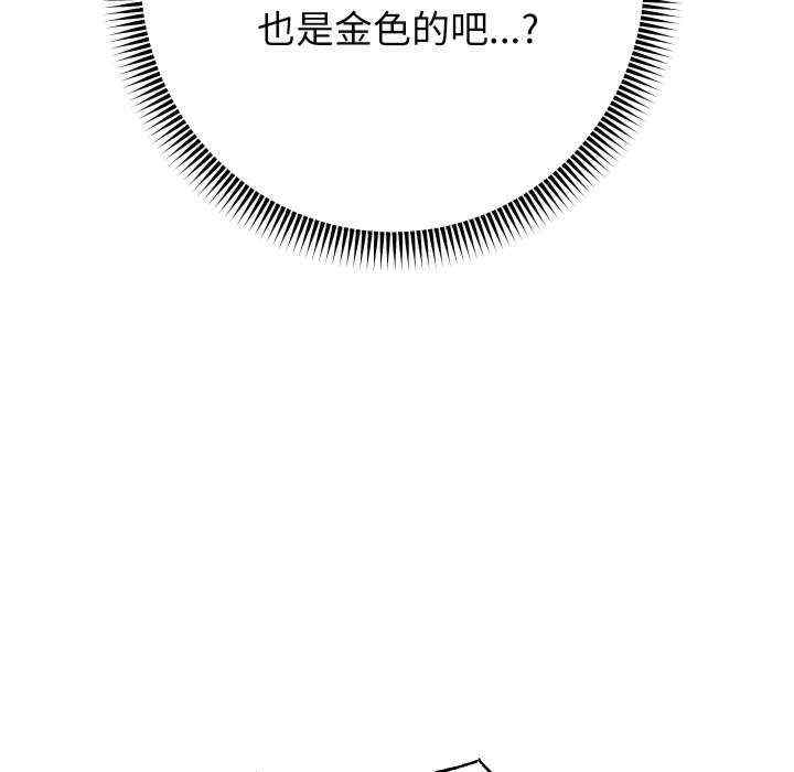 重生之长枪无敌/重生成为大只佬