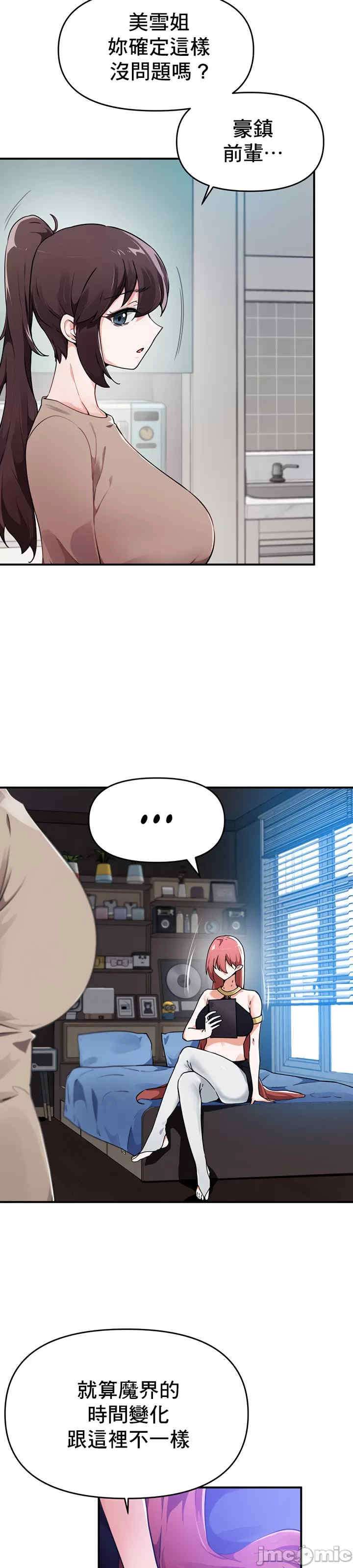 求求你给我能量