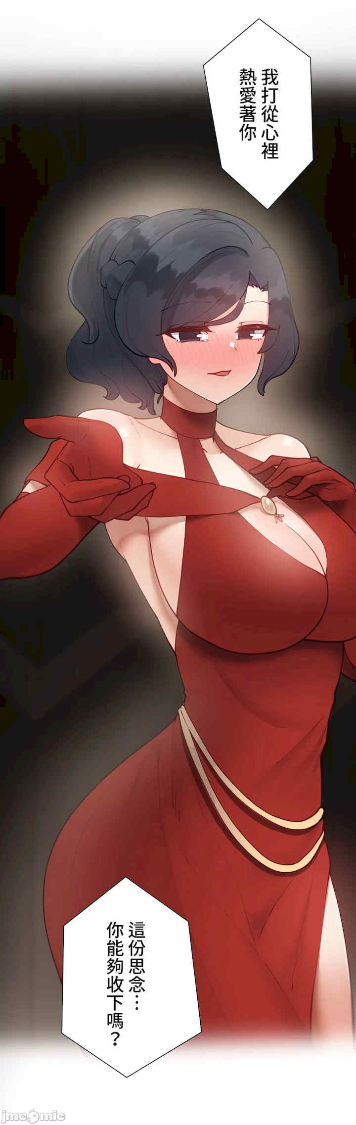 不良女家庭教师