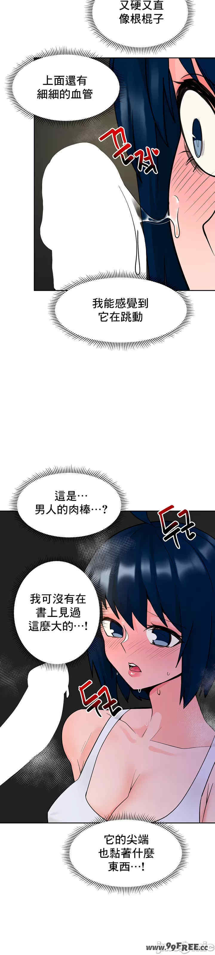 催眠软件是无效的