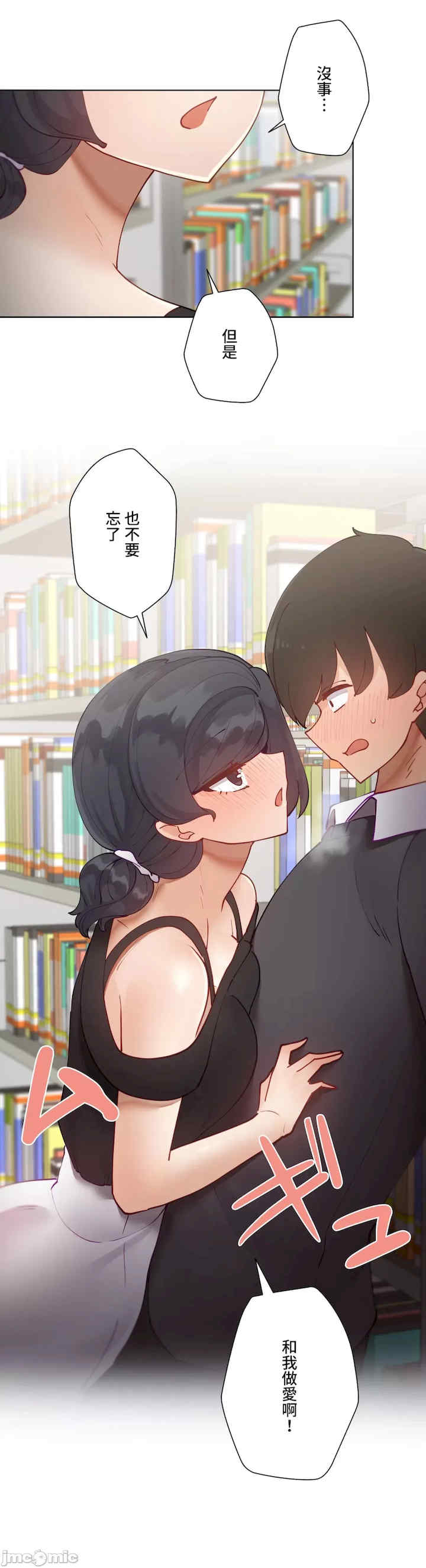 不良女家庭教师