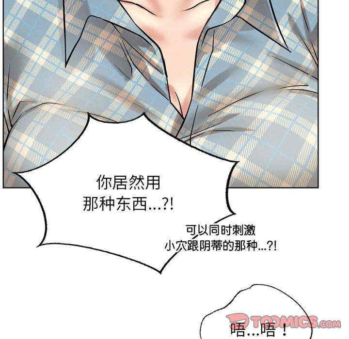 屋檐下的光/当我们在一起