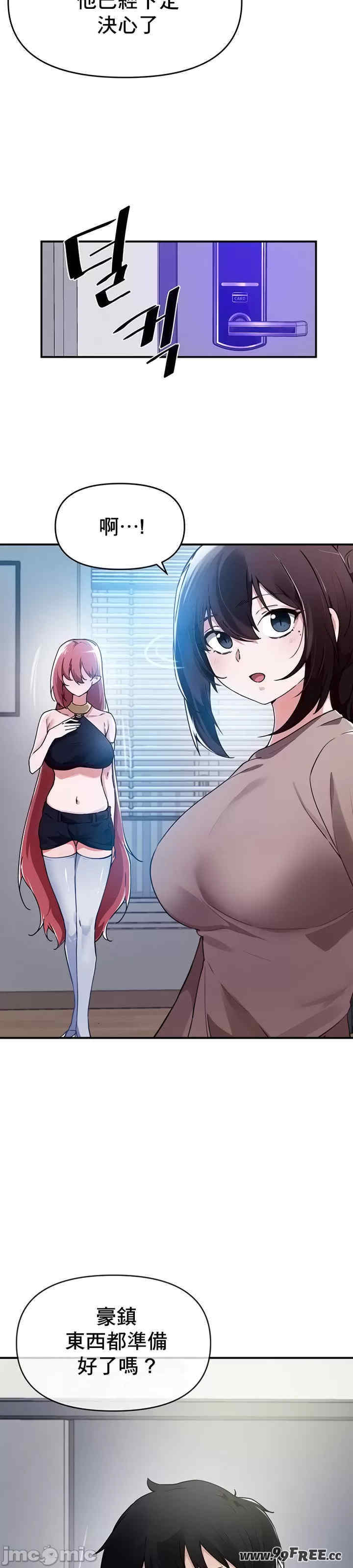 求求你给我能量