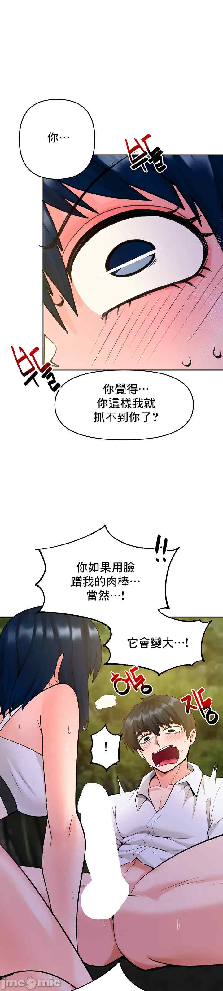 催眠软件是无效的