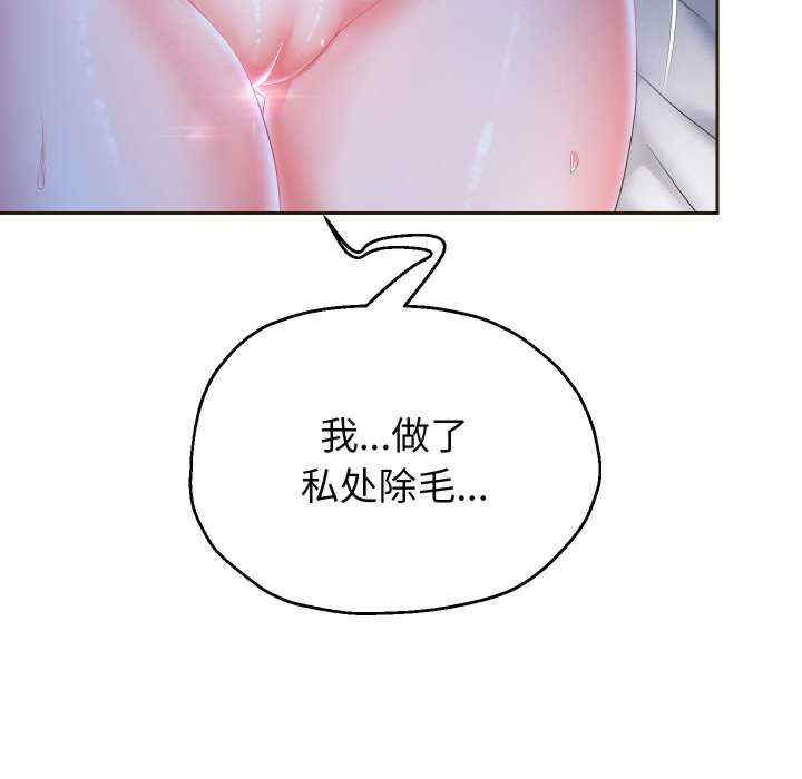 重生之长枪无敌/重生成为大只佬