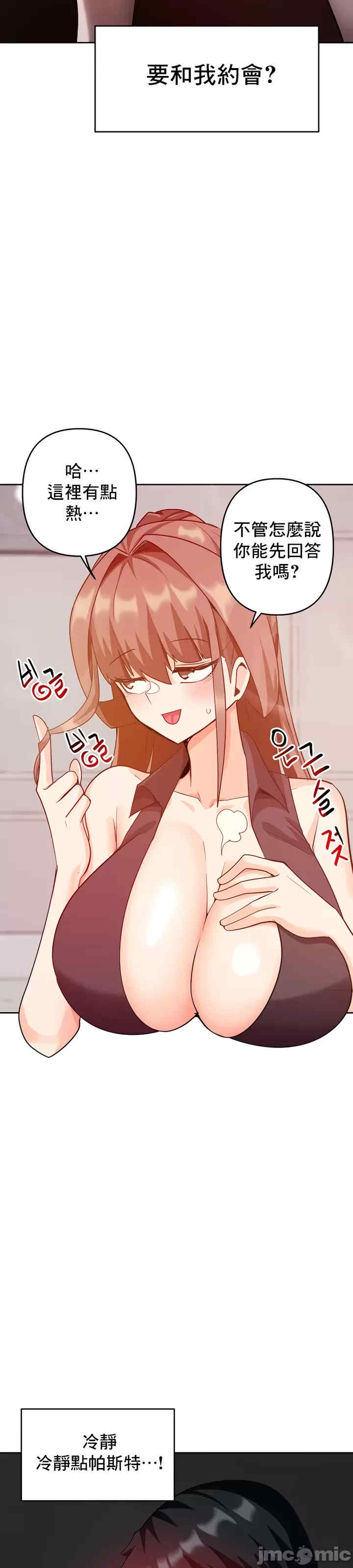 催眠软件是无效的