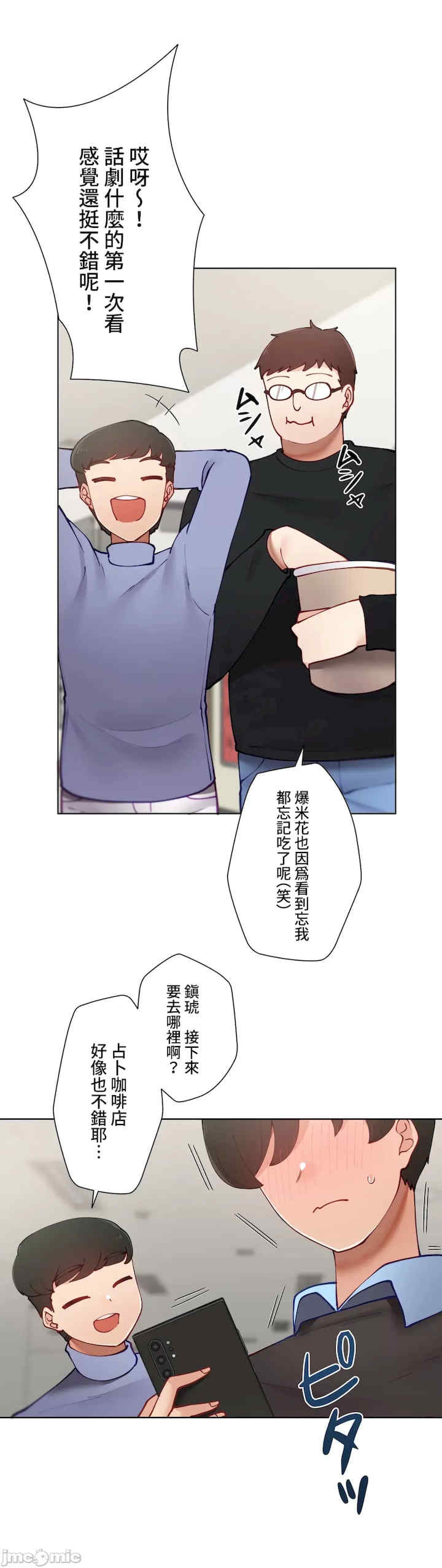 不良女家庭教师