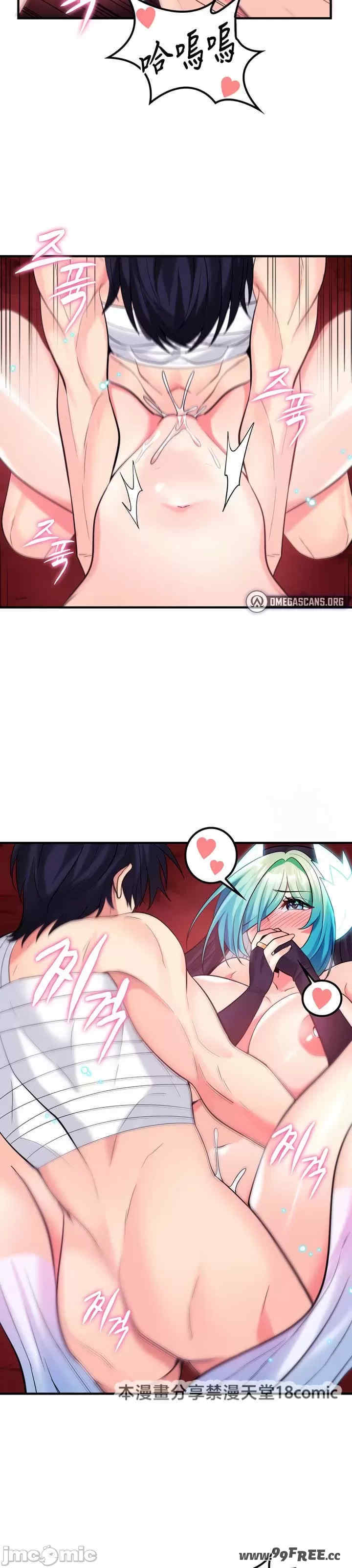 我上了一颗世界树