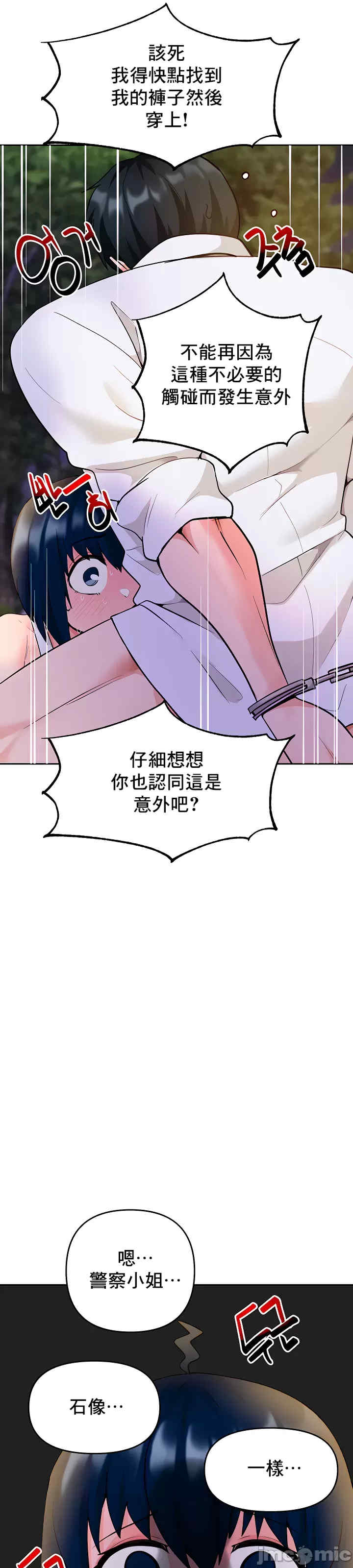 催眠软件是无效的