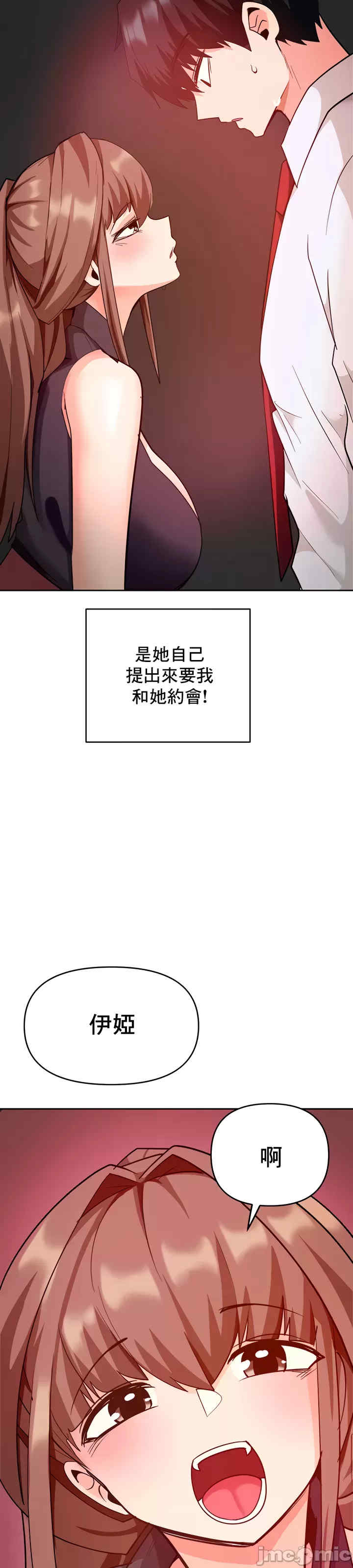 催眠软件是无效的