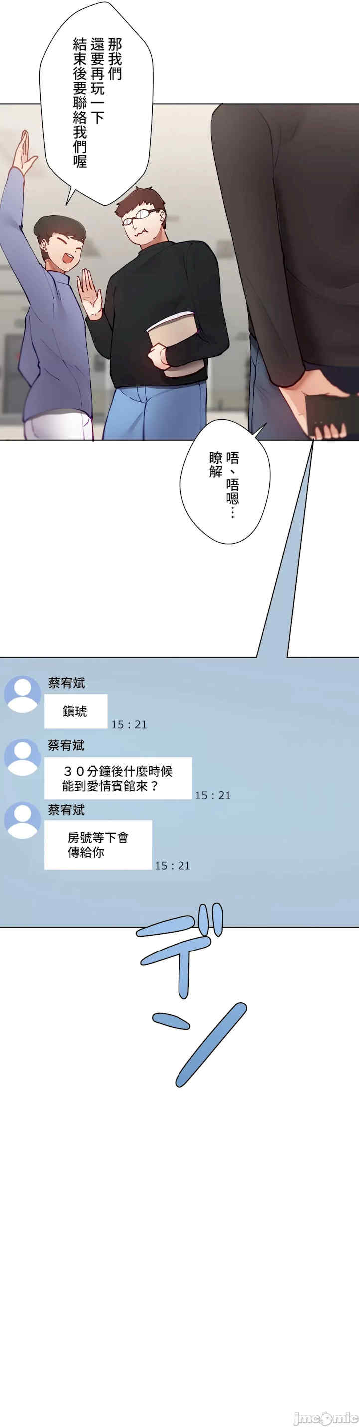 不良女家庭教师