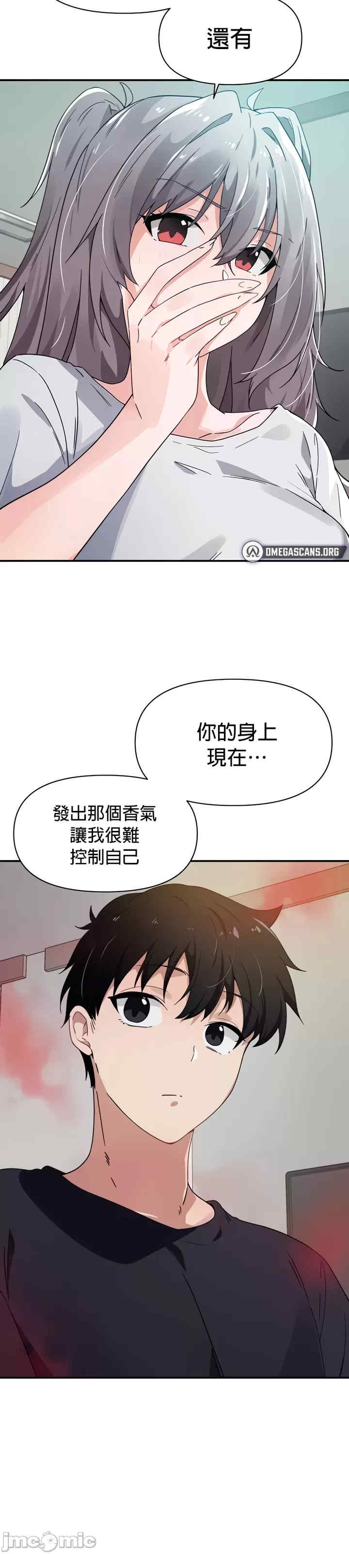 求求你给我能量