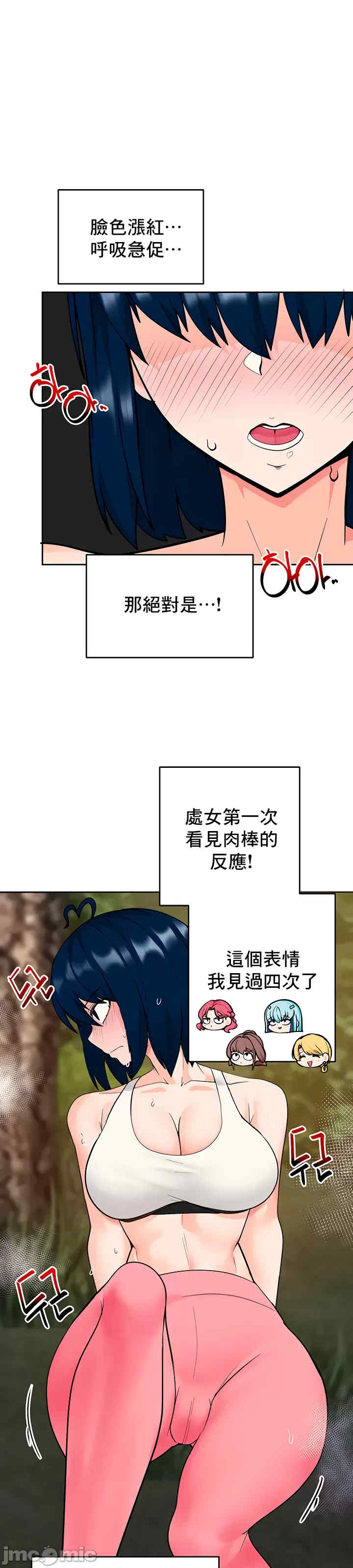 催眠软件是无效的