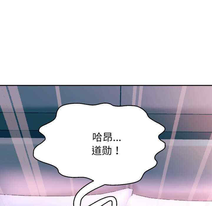 重生之长枪无敌/重生成为大只佬