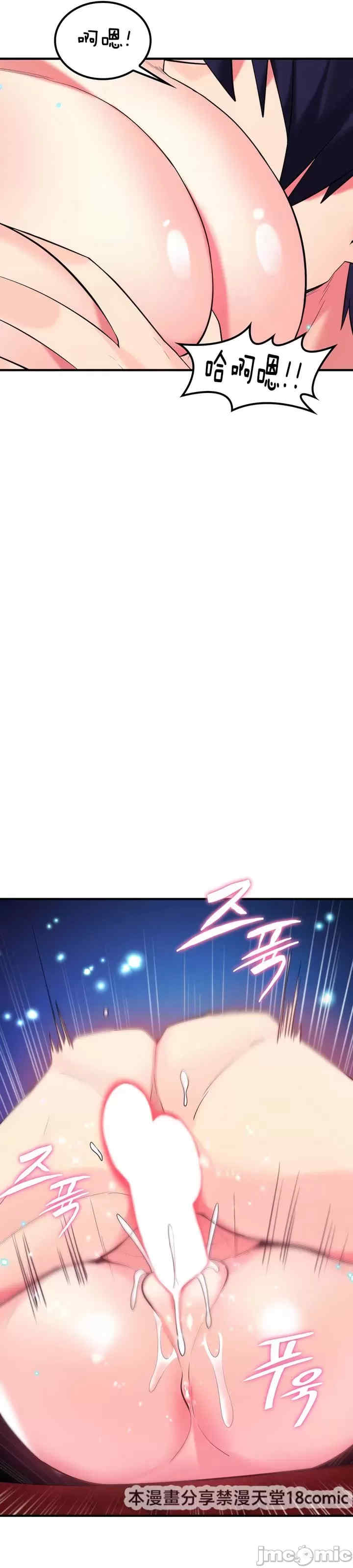 我上了一颗世界树