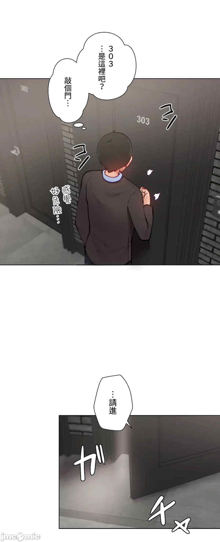 不良女家庭教师