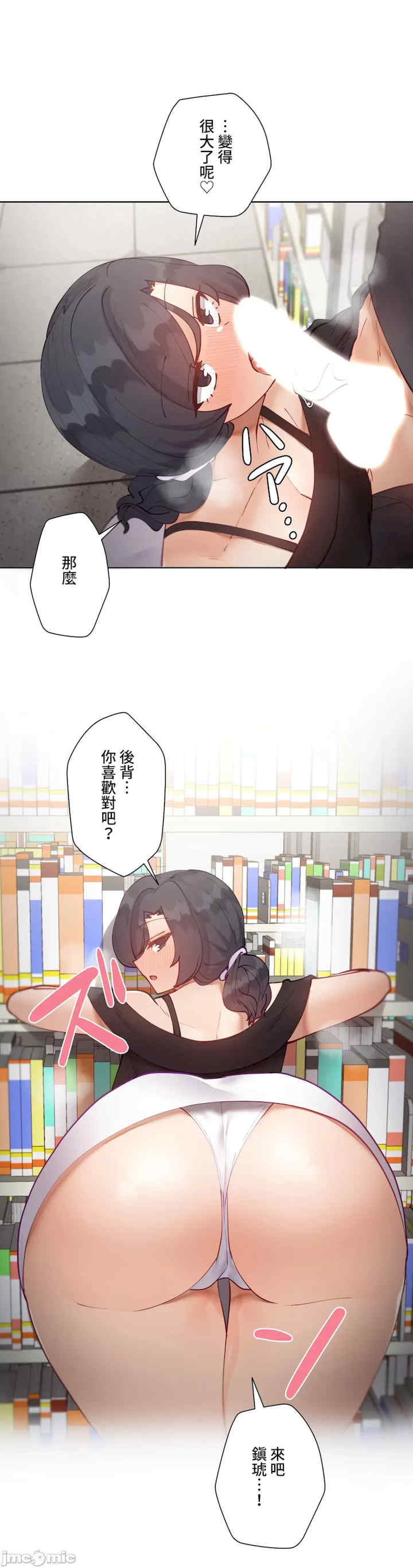 不良女家庭教师