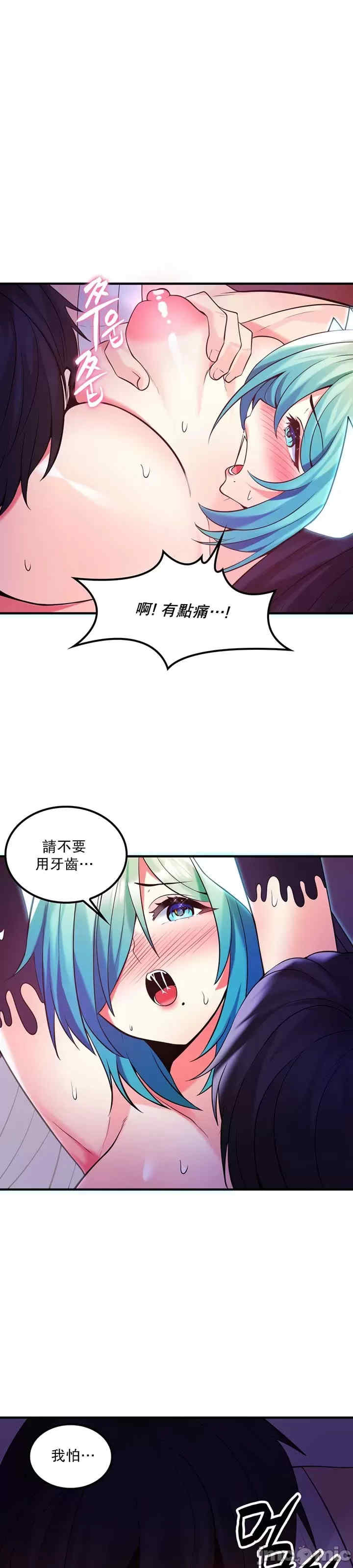 我上了一颗世界树