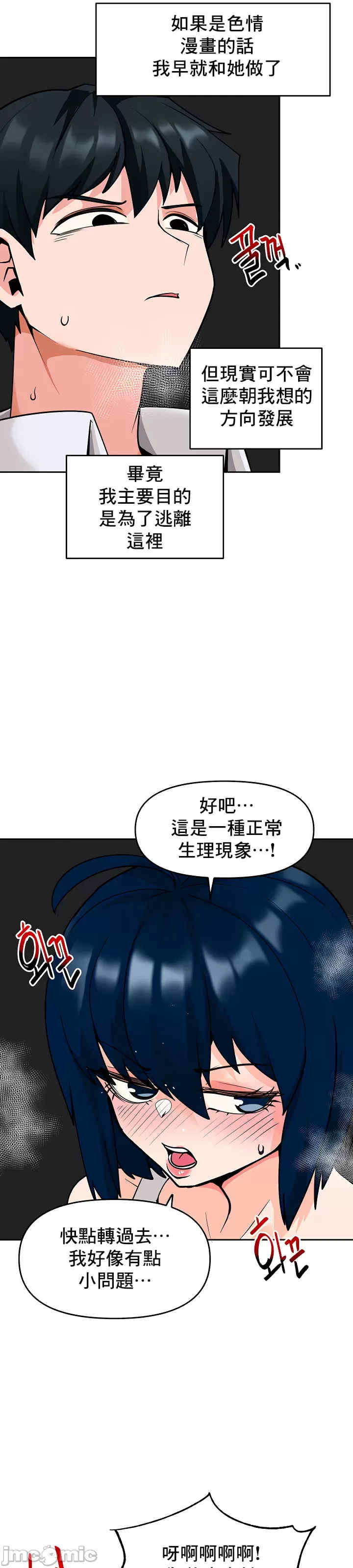 催眠软件是无效的