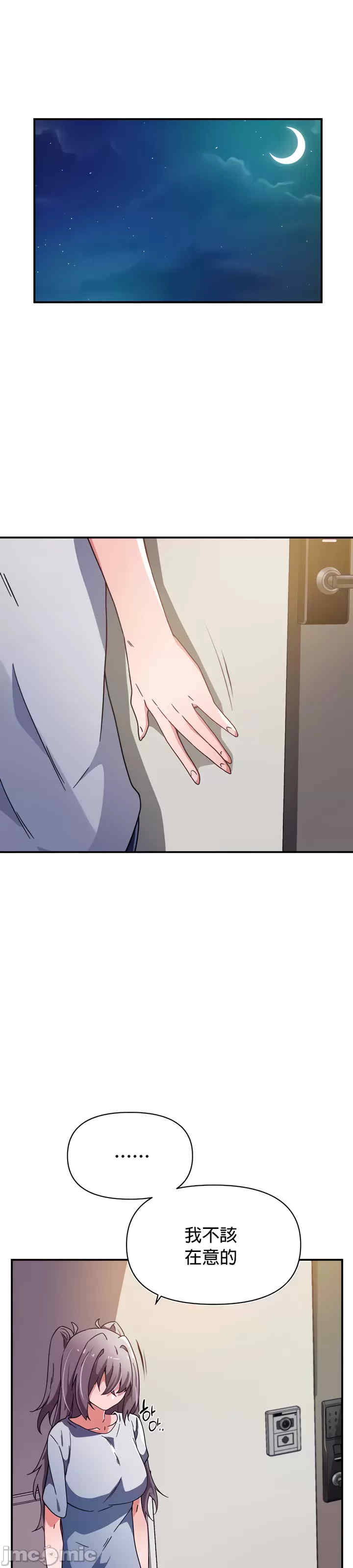 求求你给我能量