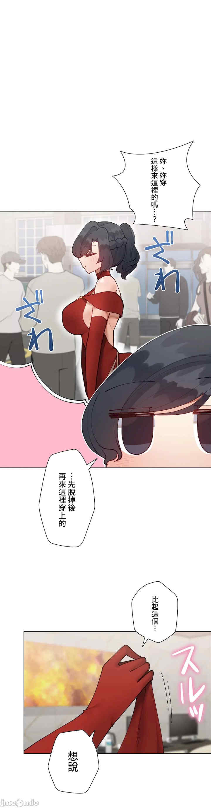 不良女家庭教师