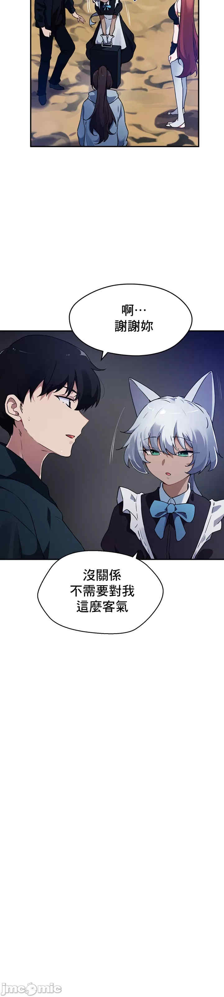 求求你给我能量